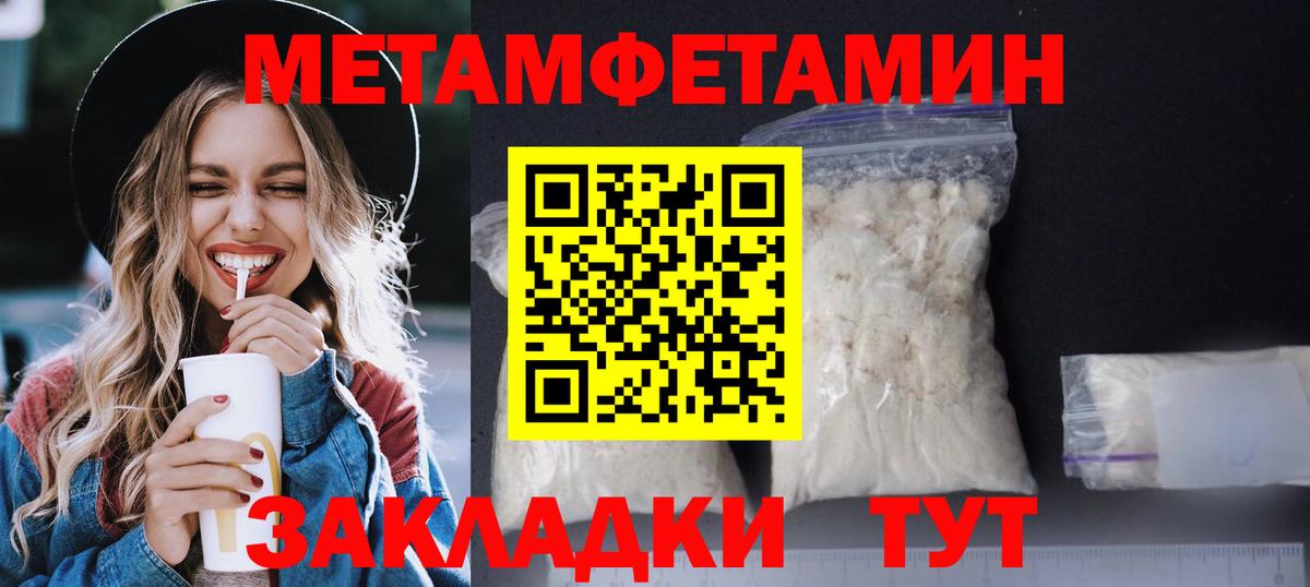 Усинск  Амфетамин VHQ  Вход с VPN 