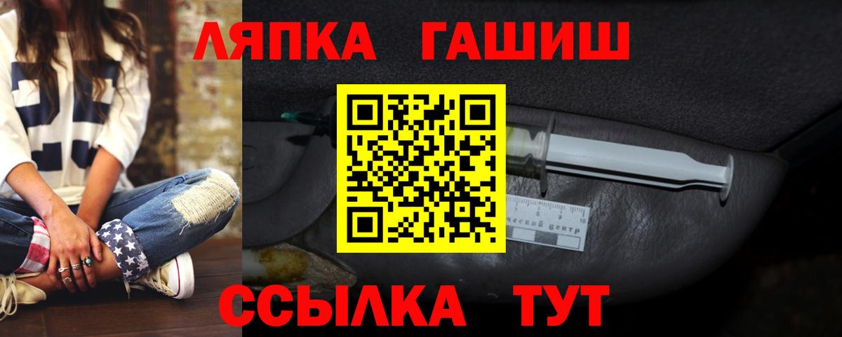 Усинск  Гашиш hashish  ГАШ ice o lator  продажа наркотиков  Вход с VPN  ГАШИШ 