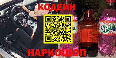 ГАЛЛЮЦИНОГЕННЫЕ ГРИБЫ Ликино-Дулёво