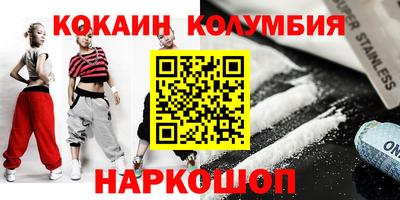 герыч Лесосибирск