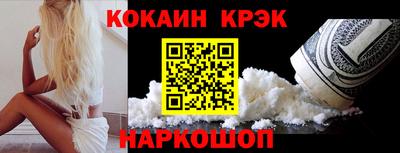 марки lsd Ливны
