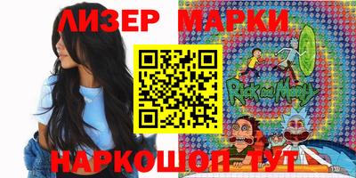 марки lsd Ливны