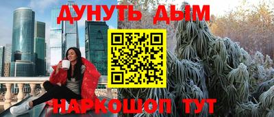 ГАЛЛЮЦИНОГЕННЫЕ ГРИБЫ Ликино-Дулёво