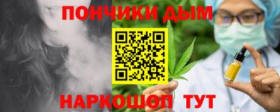 марки lsd Ливны
