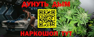 марки lsd Ливны