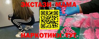 марки lsd Ливны