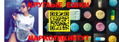 марки lsd Ливны