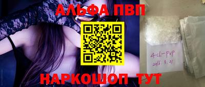 герыч Лесосибирск