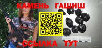 герыч Лесосибирск