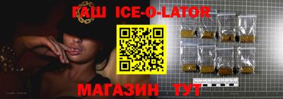 марки lsd Ливны