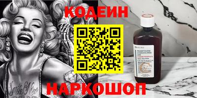марки lsd Ливны