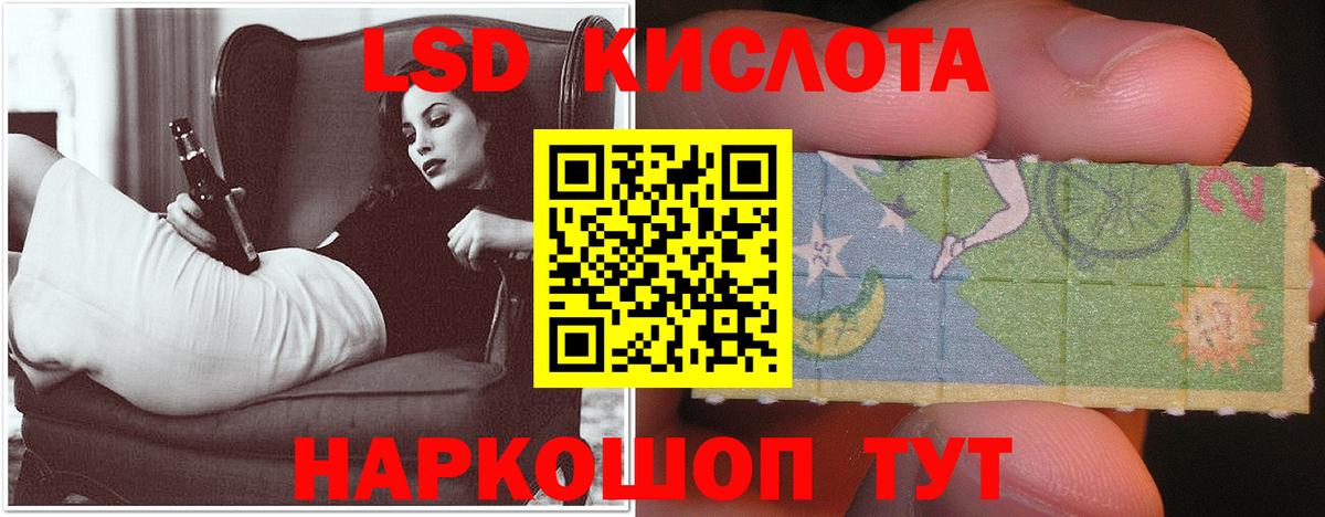 Усинск  Лсд 25 экстази ecstasy  Вход с VPN 