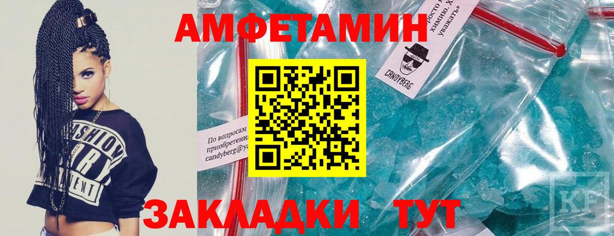 Усинск  Первитин пудра  Вход с VPN 