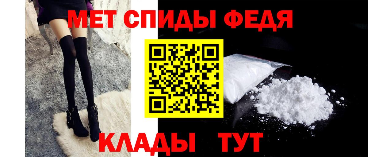 Первитин мет Усинск