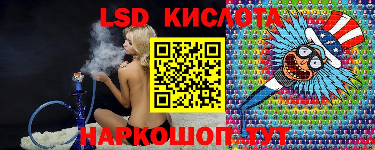 Марки 25I-NBOMe 1500мкг Усинск