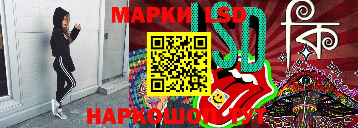 Марки 25I-NBOMe 1,5мг  Марки 25I-NBOMe 1,5мг  Усинск  Вход с VPN 