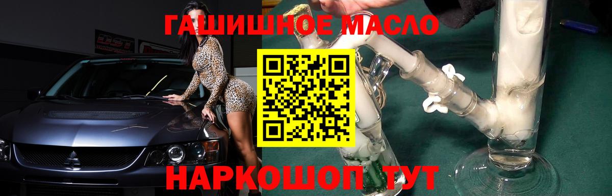Дистиллят ТГК жижа Усинск