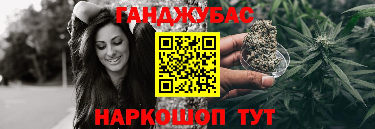 Каннабис Amnesia  Канабис индика  Усинск  Вход с VPN 